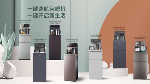 澳柯瑪生活電器舉行2024新品發布暨top客戶峰會 引領智慧生活新潮流